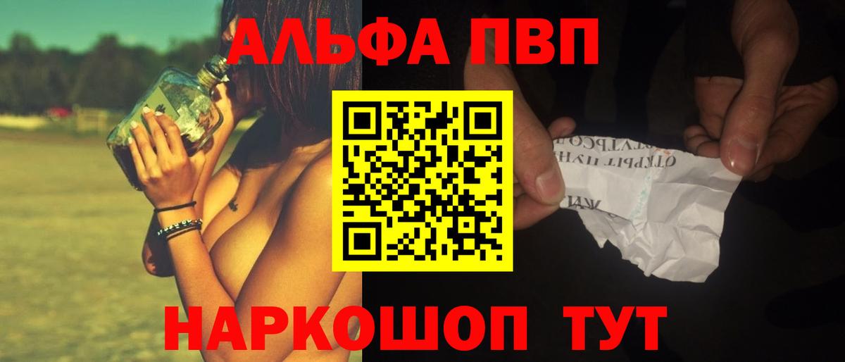 Людиново  A PVP СК  A PVP  Вход с VPN 