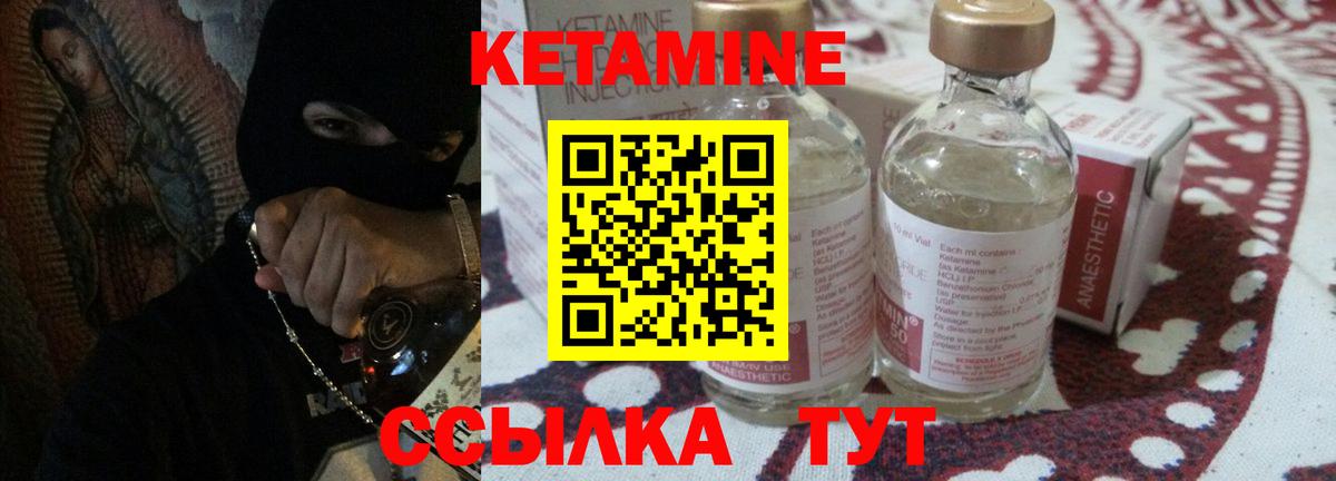 Alpha PVP Людиново