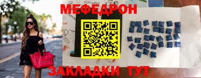 ешки Ипатово