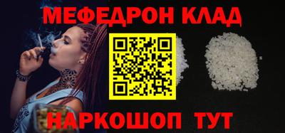 альфа пвп VHQ Изобильный