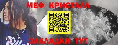 ешки Ипатово