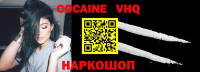 альфа пвп VHQ Изобильный