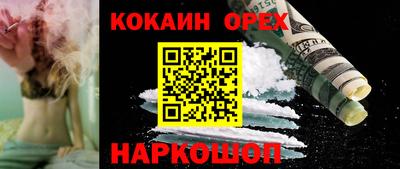 альфа пвп VHQ Изобильный
