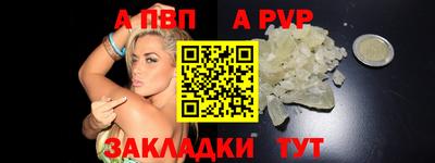 альфа пвп VHQ Изобильный