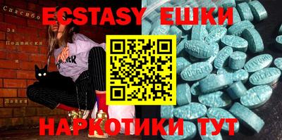 ешки Ипатово