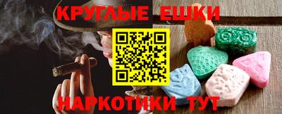 ешки Ипатово