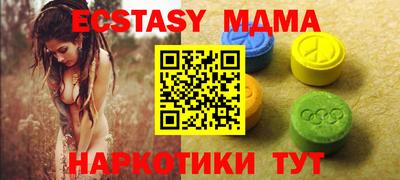 альфа пвп VHQ Изобильный