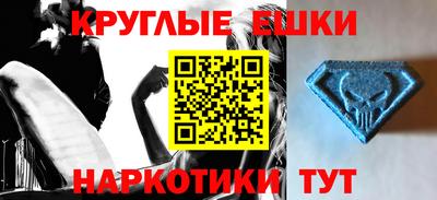 ешки Ипатово