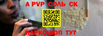 альфа пвп VHQ Изобильный