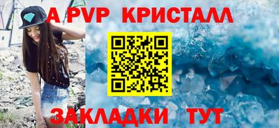 альфа пвп VHQ Изобильный