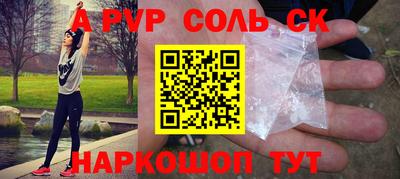альфа пвп VHQ Изобильный