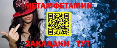 ешки Ипатово