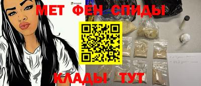 альфа пвп VHQ Изобильный