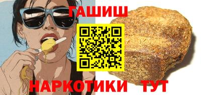 ешки Ипатово