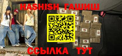 ешки Ипатово
