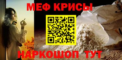 ешки Ипатово