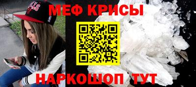 ешки Ипатово