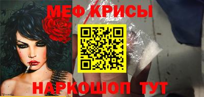 ешки Ипатово