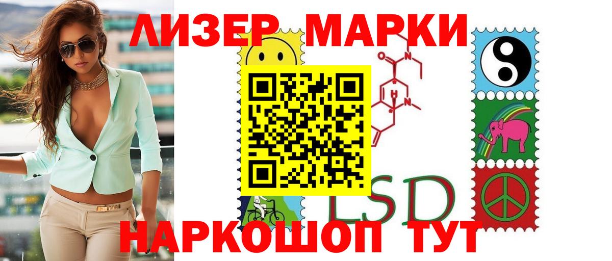 ЛСД экстази кислота  Лсд 25 экстази ecstasy  mega tor  Людиново  Вход с VPN 