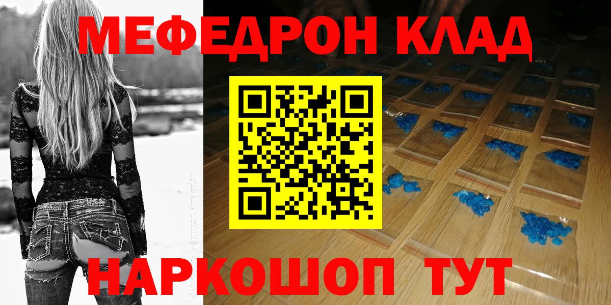 МЕФ  Людиново