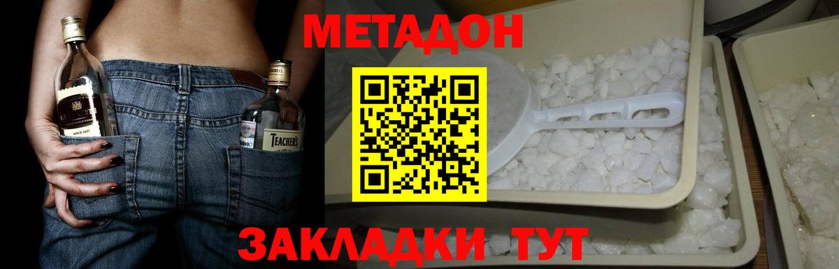 Людиново  Кокаин  Вход с VPN  Экстази  Мефедрон   Alpha PVP СОЛЬ кристаллы 