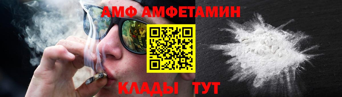 Метамфетамин Methamphetamine Людиново