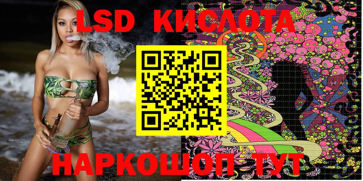 Марки 25I-NBOMe 1500мкг  Вход с VPN  Людиново 