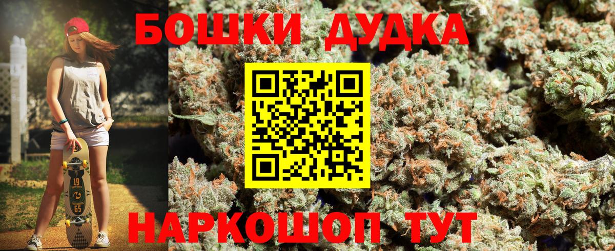 МАРИХУАНА LSD WEED  Бошки марихуана марихуана  Людиново  Канабис сатива  Вход с VPN  Канабис AK-47 