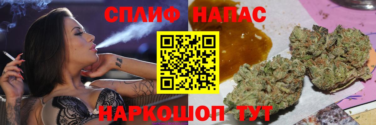 Каннабис Amnesia Людиново